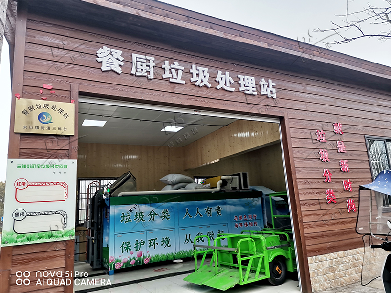 德森廚余垃圾處理設(shè)備 德森廚余垃圾處理設(shè)備